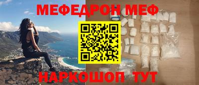 меф VHQ Берёзовский