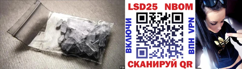 где продают наркотики  Донской  LSD-25 экстази кислота 