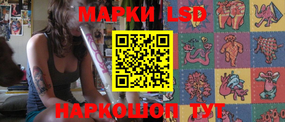 Лсд 25 экстази кислота Донской