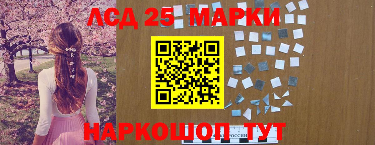 LSD-25 экстази кислота  Вход с VPN  ЛСД экстази ecstasy  Донской 