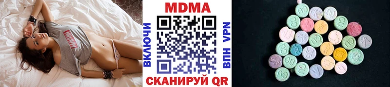 omg зеркало  как найти закладки  Донской  МДМА кристаллы 