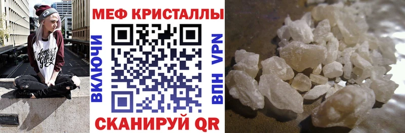кракен маркетплейс  Донской  МЕФ мука 