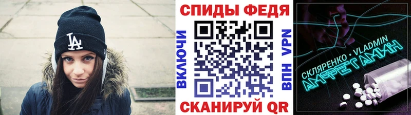 где продают Донской Первитин Декстрометамфетамин 99.9%