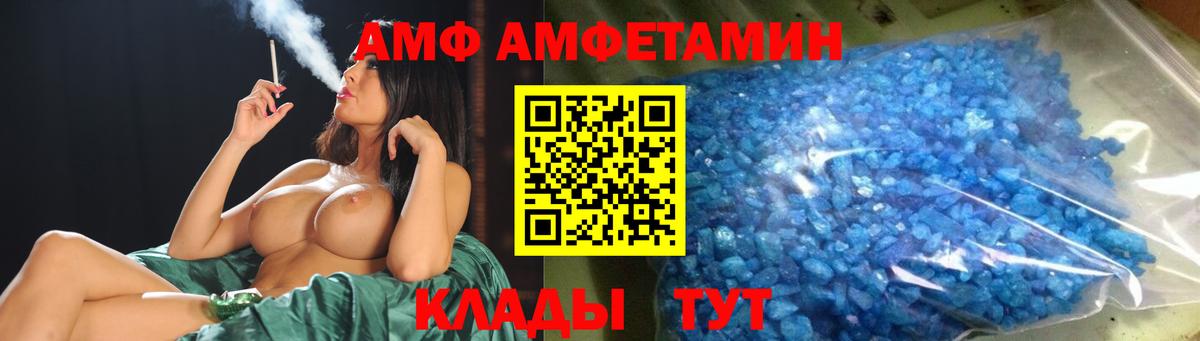 МЕТАМФЕТАМИН Methamphetamine Донской