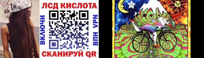 купить закладку  Донской  Марки 25I-NBOMe 1,5мг 