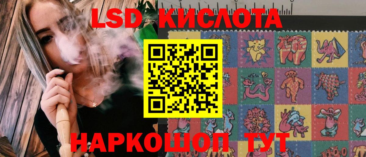 Донской  Марки 25I-NBOMe 1500мкг  Вход с VPN 