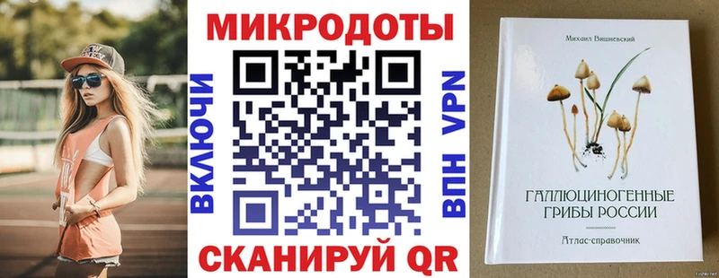 Галлюциногенные грибы GOLDEN TEACHER  Донской 