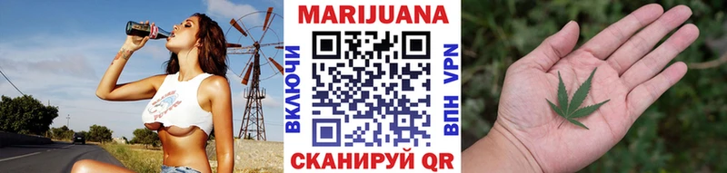 где найти наркотики  нарко площадка состав  МАРИХУАНА тримм  Донской 