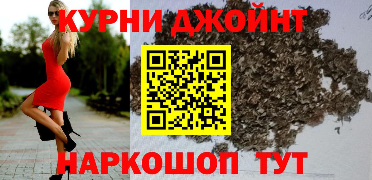 Конопля семена  Каннабис планчик  Марихуана Ganja  Донской  Вход с VPN 